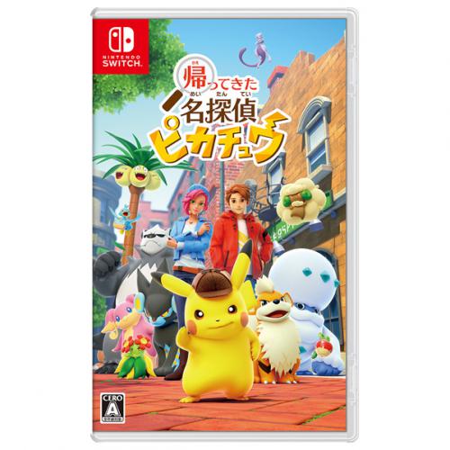任天堂 Nintendo Switchソフト 帰ってきた 名探偵ピカチュウ
