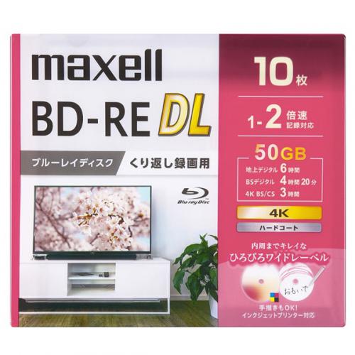 マクセル maxell 録画用BD-RE DL くり返し録画用 10枚 BEV50WPG10S