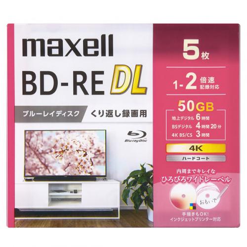 マクセル maxell 録画用BD-RE DL くり返し録画用 5枚 BEV50WPG5S