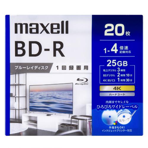 マクセル maxell 録画用BD-R 片面1層 25GB 20枚 BRV25WPG20S
