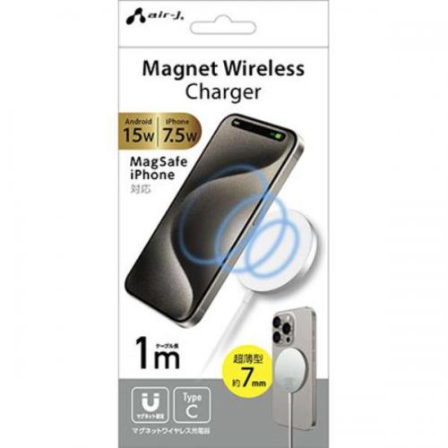 エアージェイ air-J マグネットワイヤレス充電器 1m シルバー AWJMS3W1M