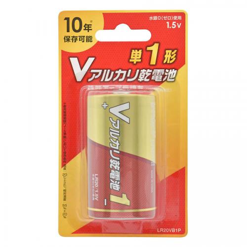 オーム電機 OHM Vアルカリ乾電池 単1形 1本パック ブリスターパック LR20VB1P