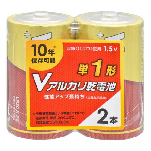 オーム電機 OHM Vアルカリ乾電池 単1形 2本パック LR20VS2P