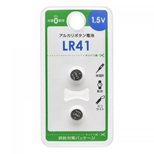 オーム電機 OHM アルカリボタン電池 LR41 2個入 LR41B2P