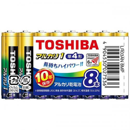 東芝 TOSHIBA アルカリ乾電池 単4形 8本パック  LR03AN8MP