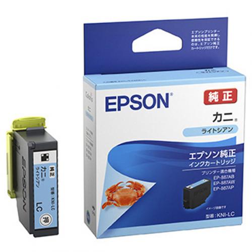 エプソン EPSON  エプソン純正 インクカートリッジ カニ ライトシアン KNI-LC