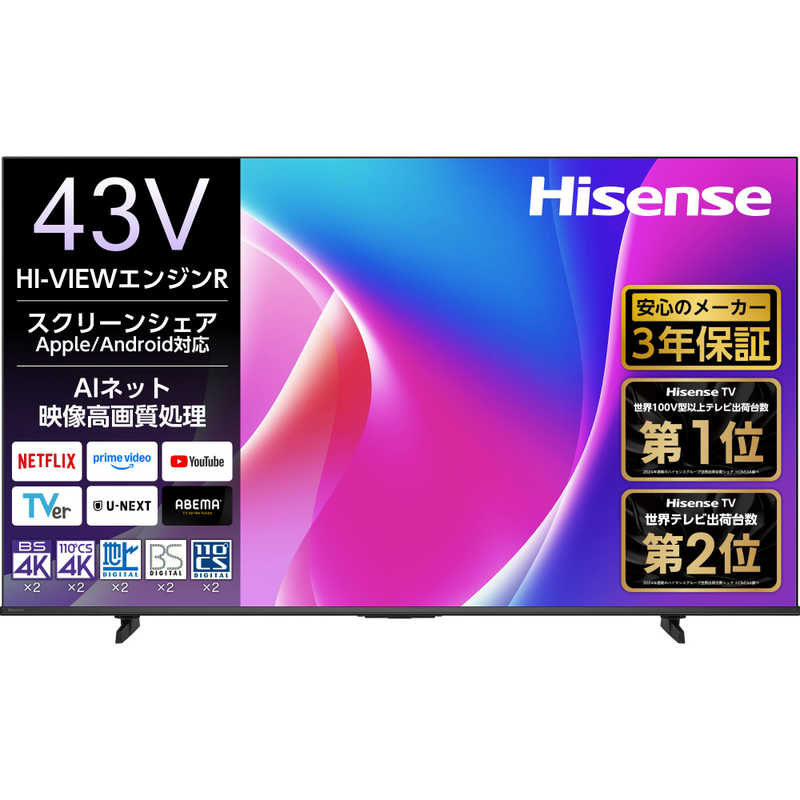 Hisense 43C55R