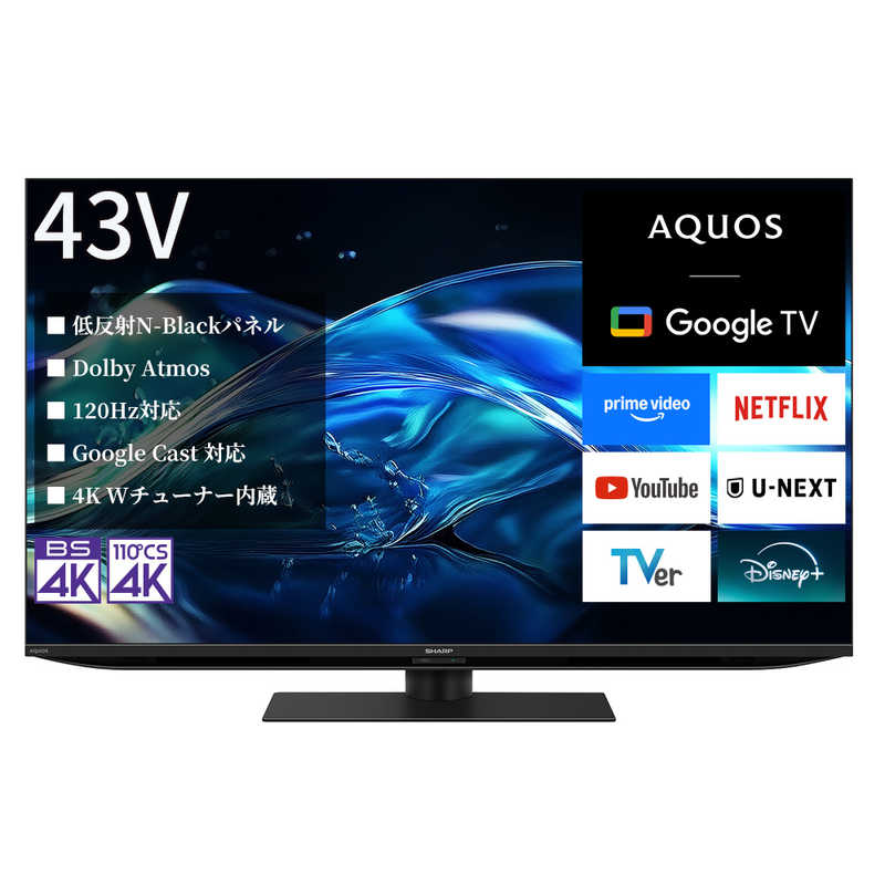 シャープ SHARP 43V型 4K液晶テレビ AQUOS 4T-C43HN2
