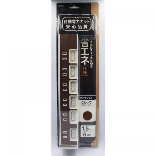オーム電機 OHM 節電タップ木目調6口1.5m ブラウン HS-TP615WD-T