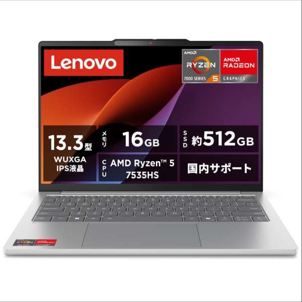 Lenovo IdeaPad Slim 5 Light