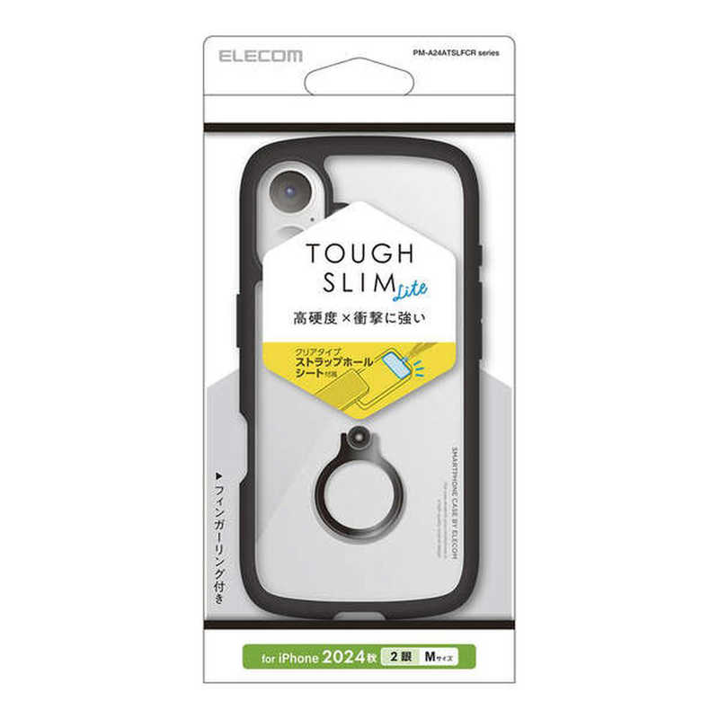 エレコム ELECOM iPhone 16 TOUGH SLIM LITE ハイブリッドケース フレームカラー リング付 ブラック PM-A24ATSLFCRBK