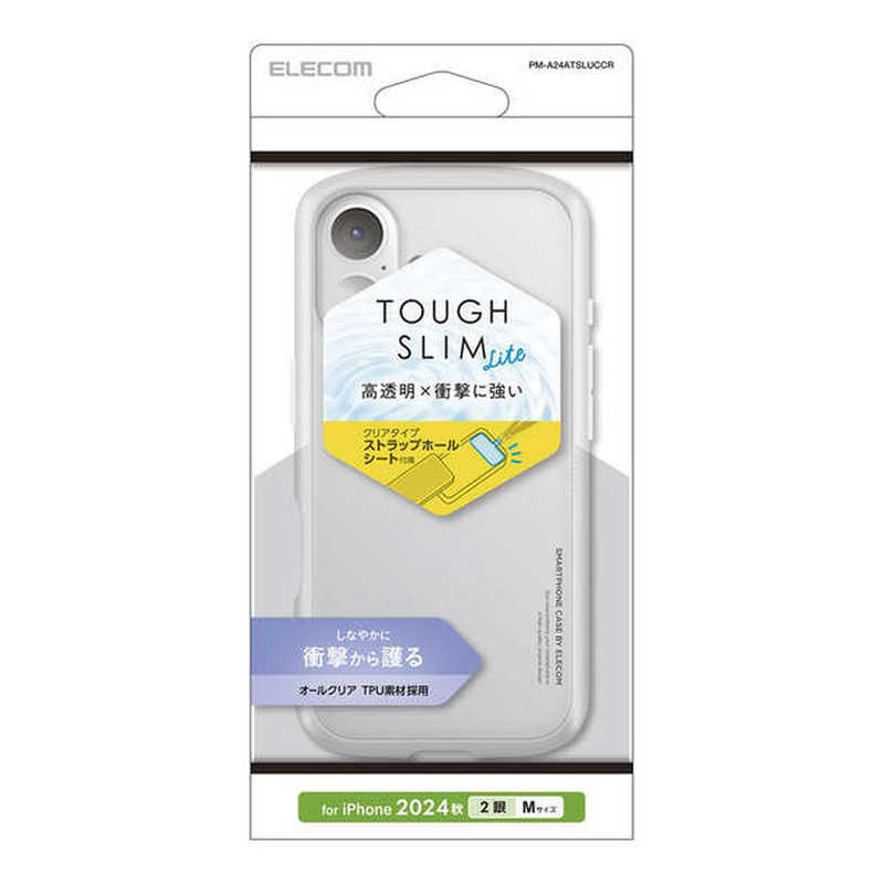 エレコム ELECOM iPhone 16 TOUGHIM LITE タフソフト オール クリア PMA24ATSLUCCR