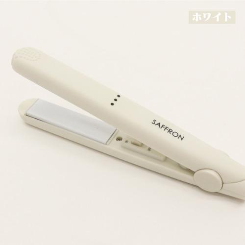 【決算20%オフクーポン対象商品】ヒロ・コーポレーション ストレートミニヘアアイロン SAFFRON ホワイト HDLMN01WH