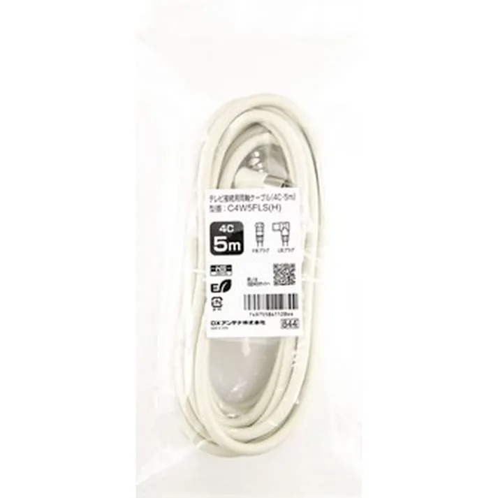 DXアンテナ DX ANTENNA 4C接続ケーブル(5m) C4W5FLS(H)