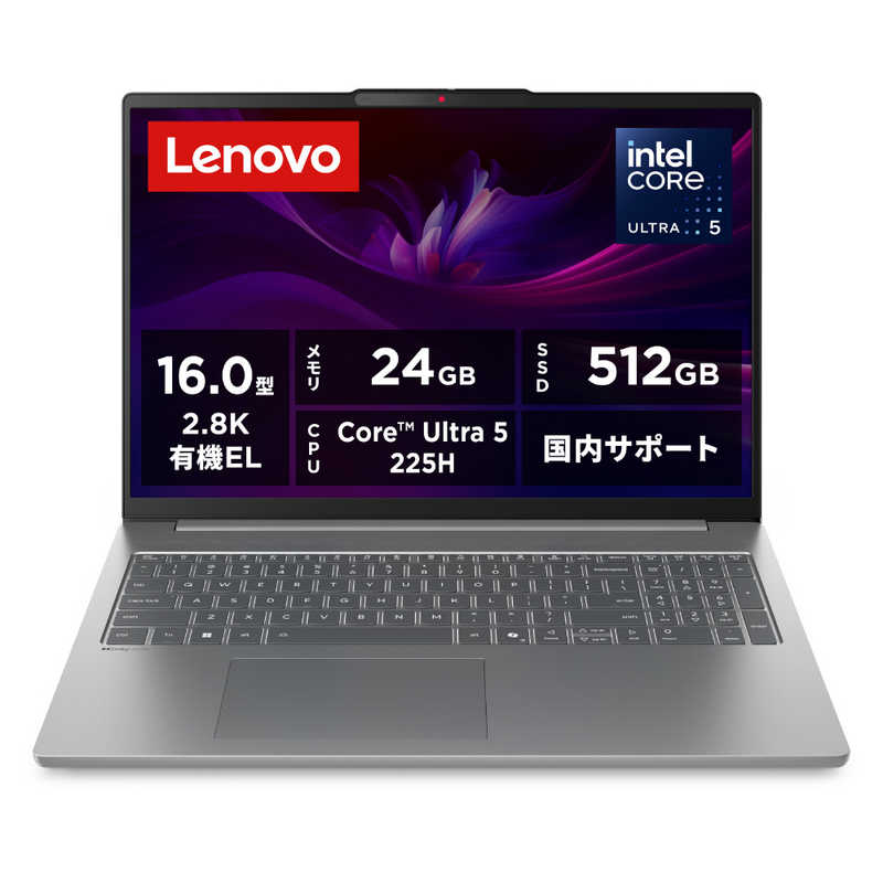 Lenovo IdeaPad Slim 5i Gen10