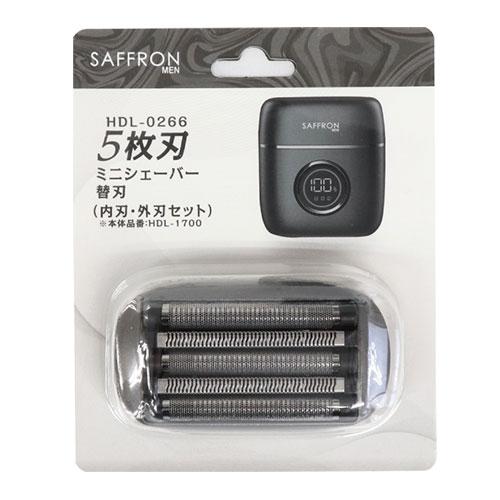 【決算20%オフクーポン対象商品】ヒロコーポレーション HIRO 5枚刃ミニシェーバー　HDL-1700/替刃（内刃・外刃セット）HDL-0266