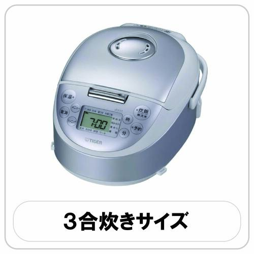 3合
