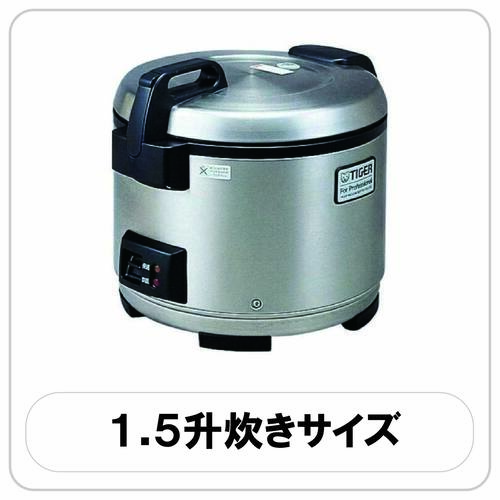 1.5升