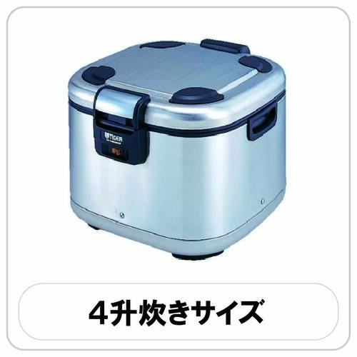 4升
