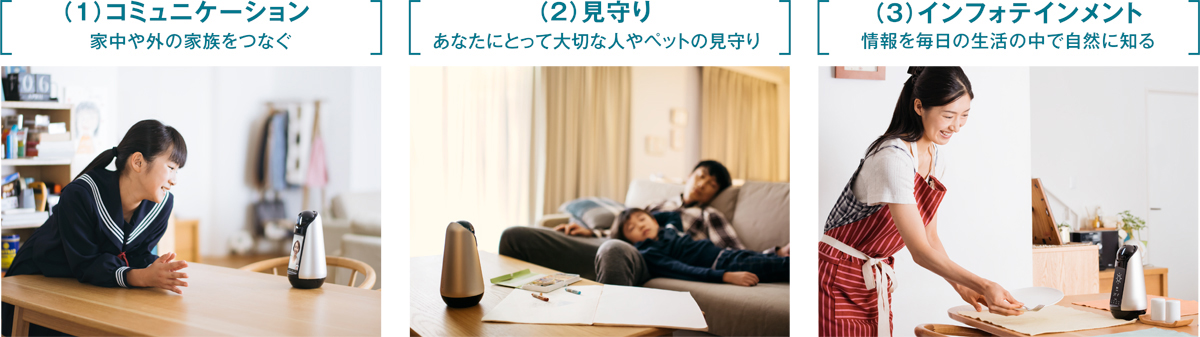 Xperia Hello!(エクスペリアハロー)とは