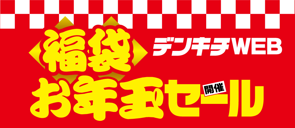 デカバナー