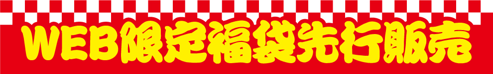 小バナー