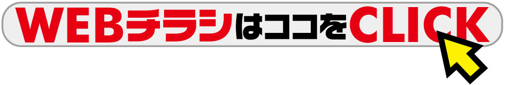 繧ｳ繧ｳ繧ｯ繝ｪ繝・け