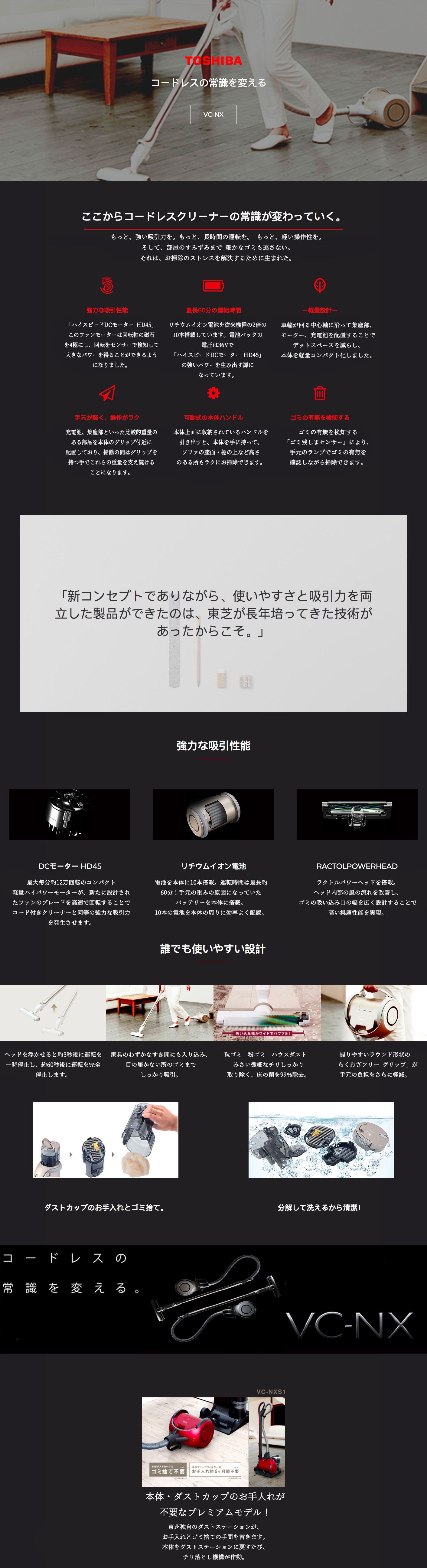 vc-nxwordpress