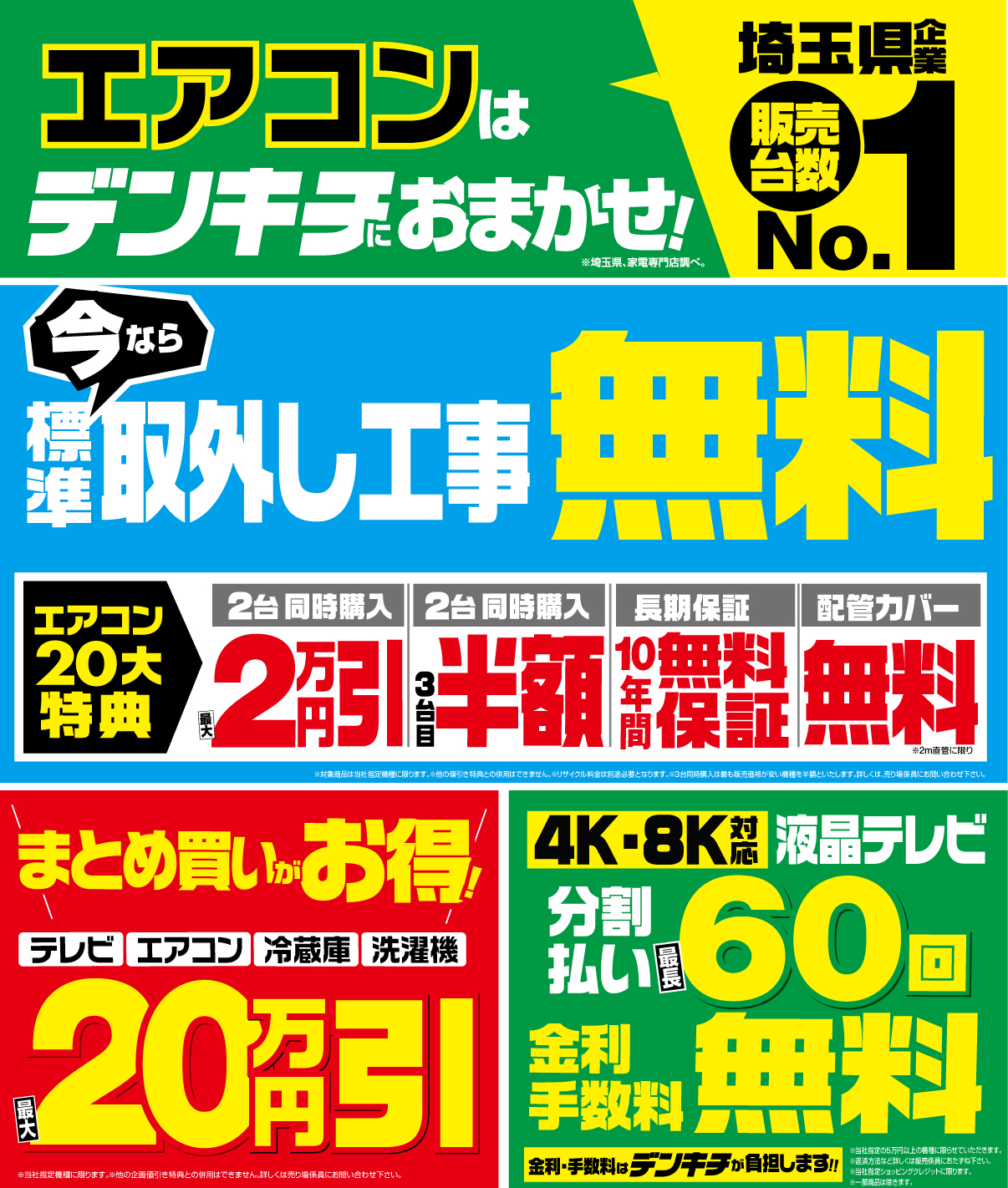 naka2