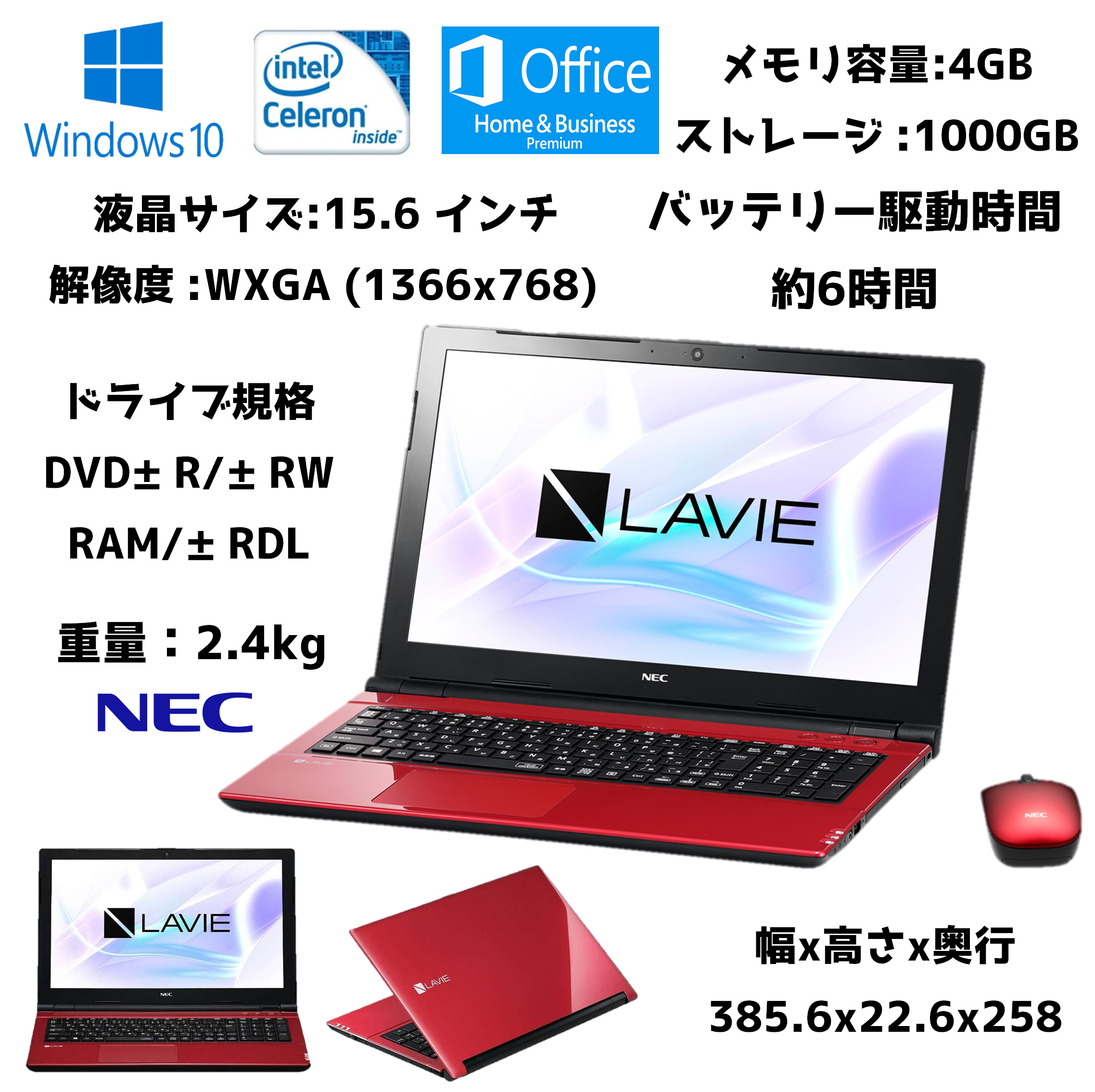 150r
