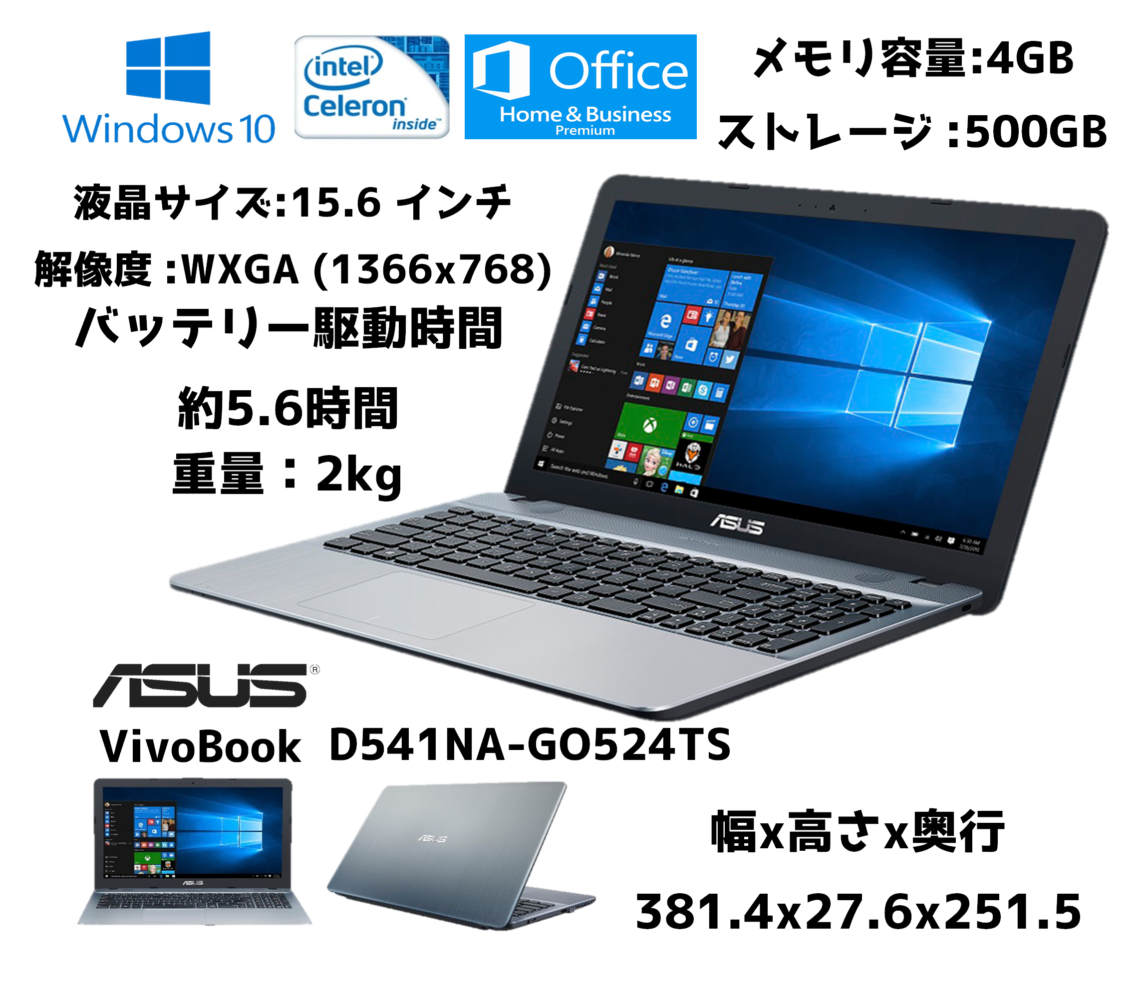 asus