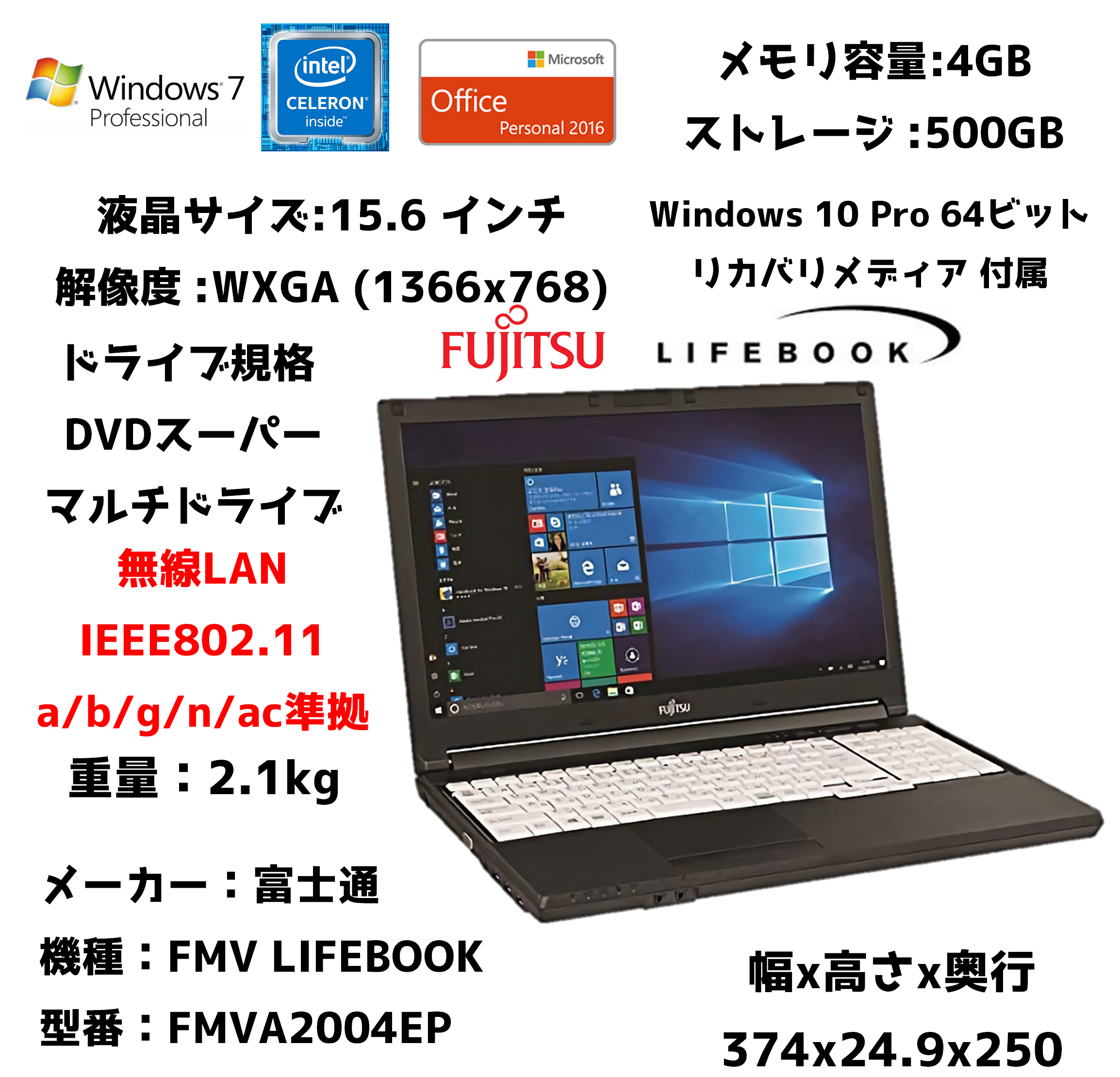 fujitsu2