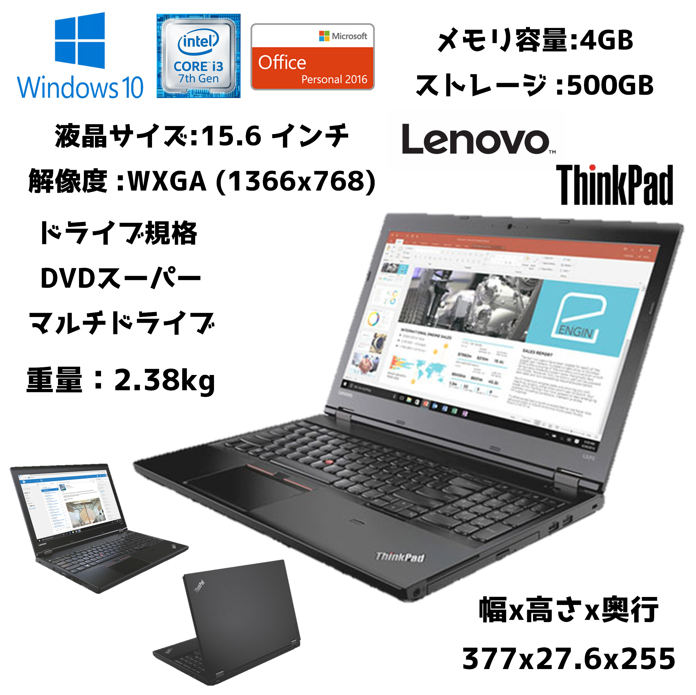 lenovo1