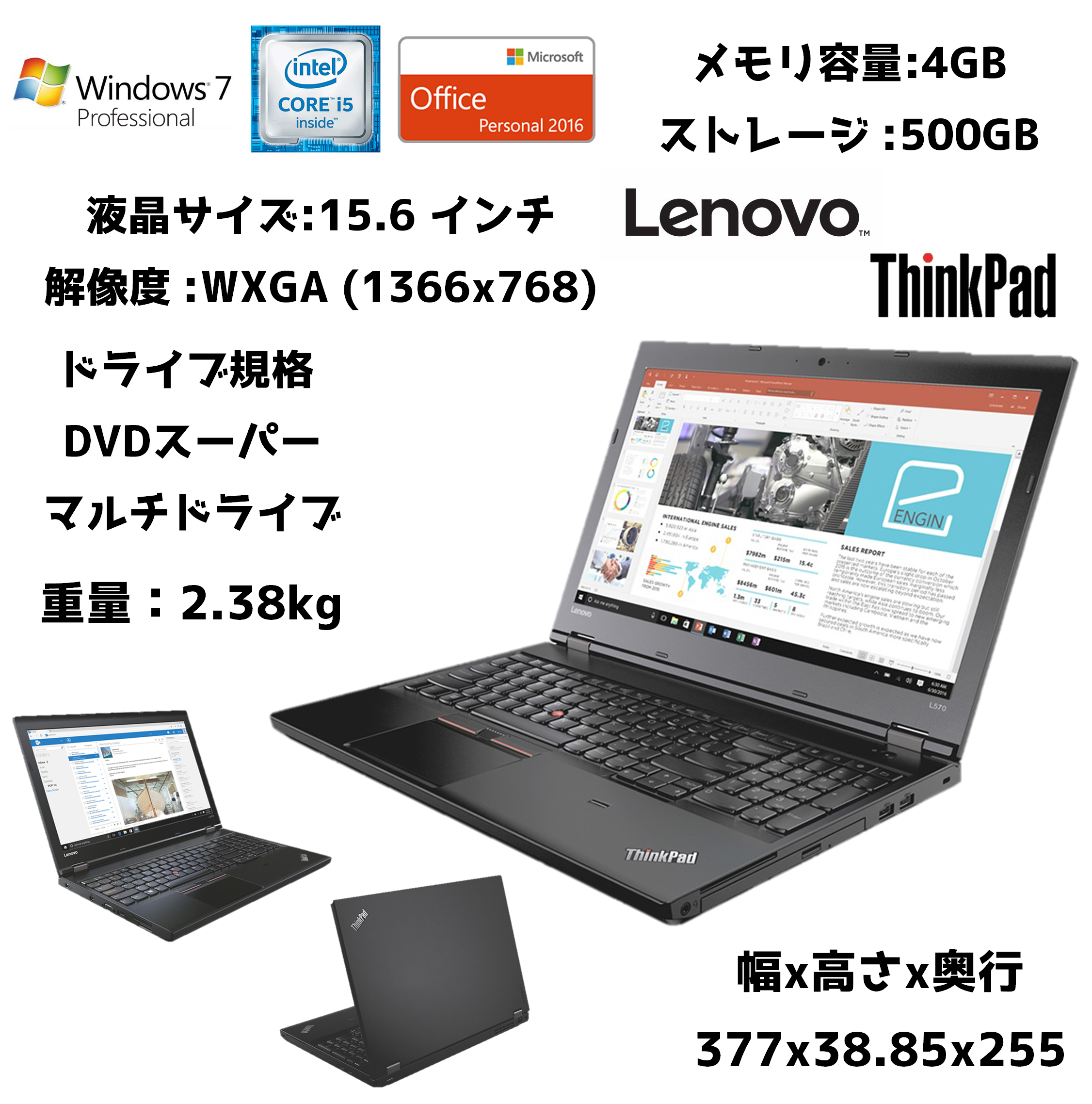 lenovo2