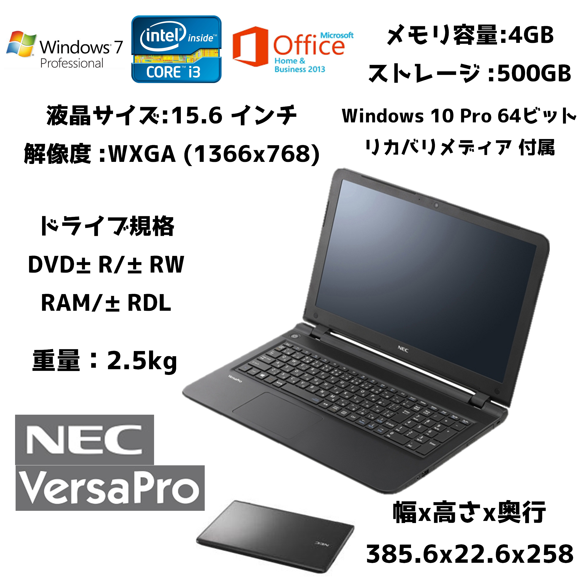 nec pro