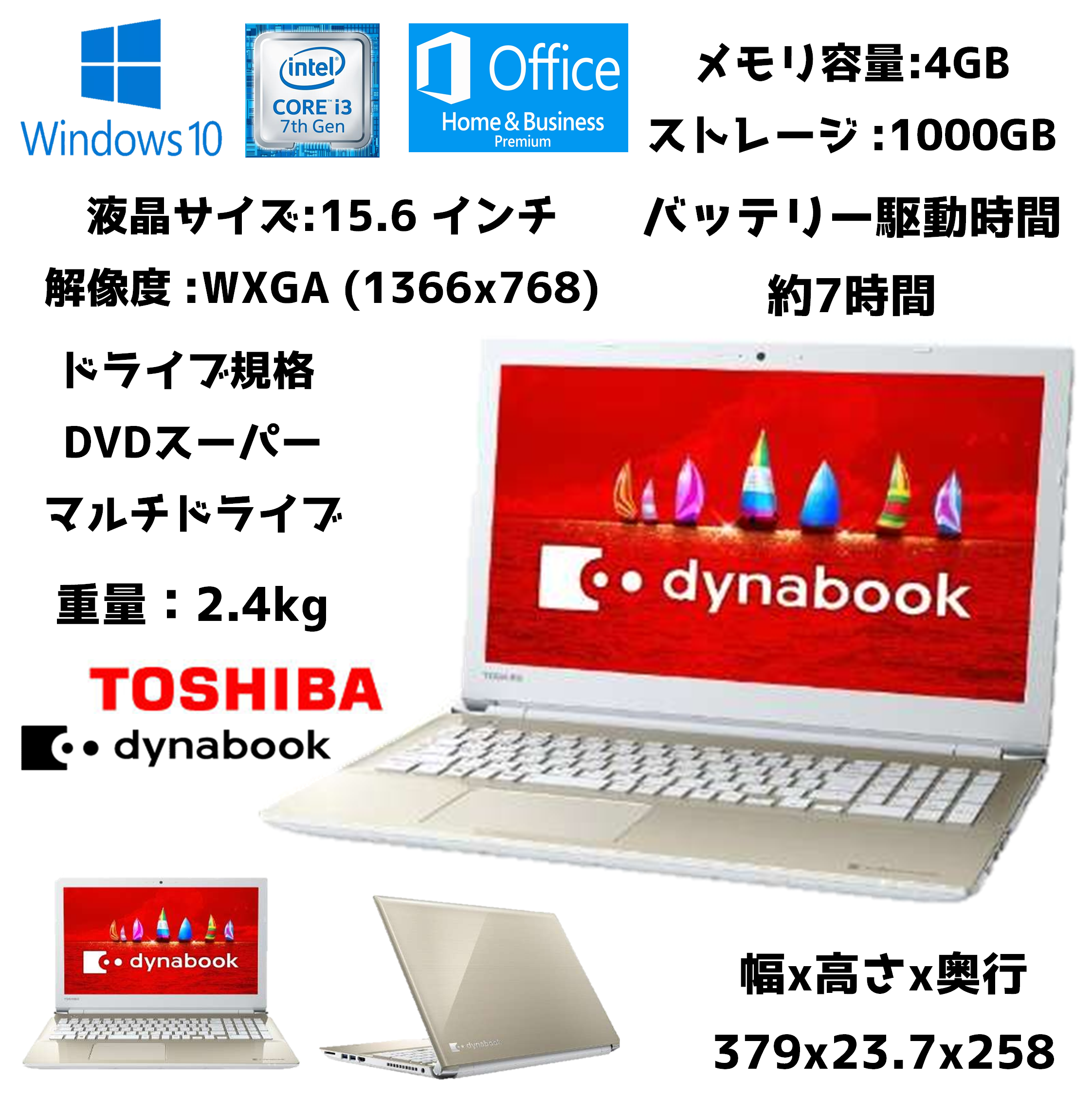 toshiba