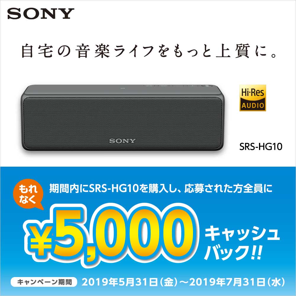CPバナー1000×1000