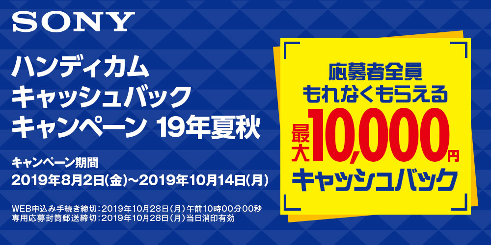 CPバナー1000×500