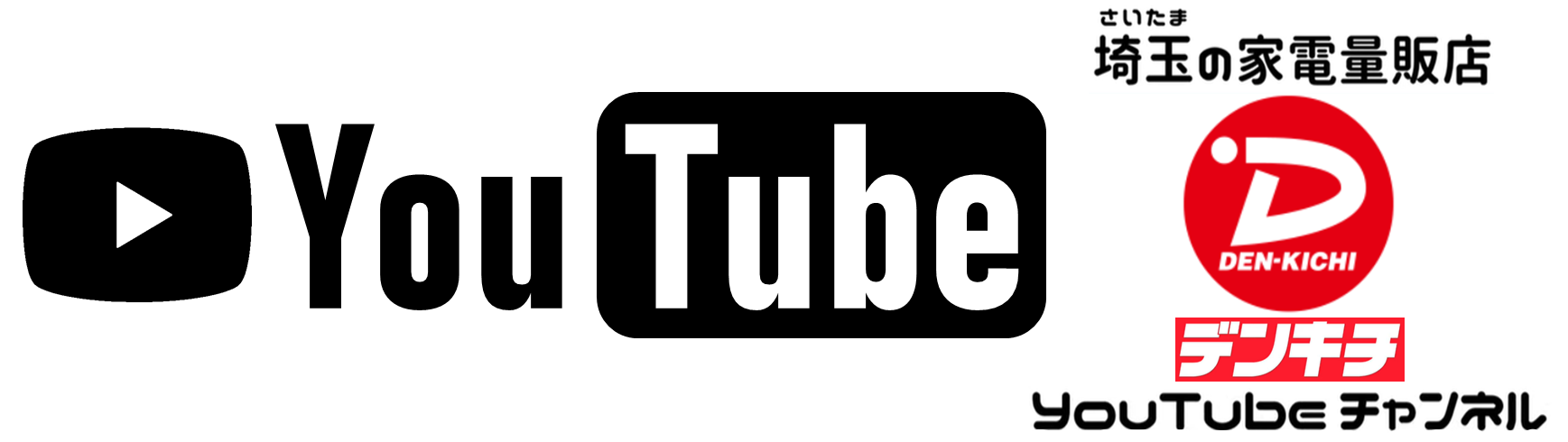 youtubeバナー2