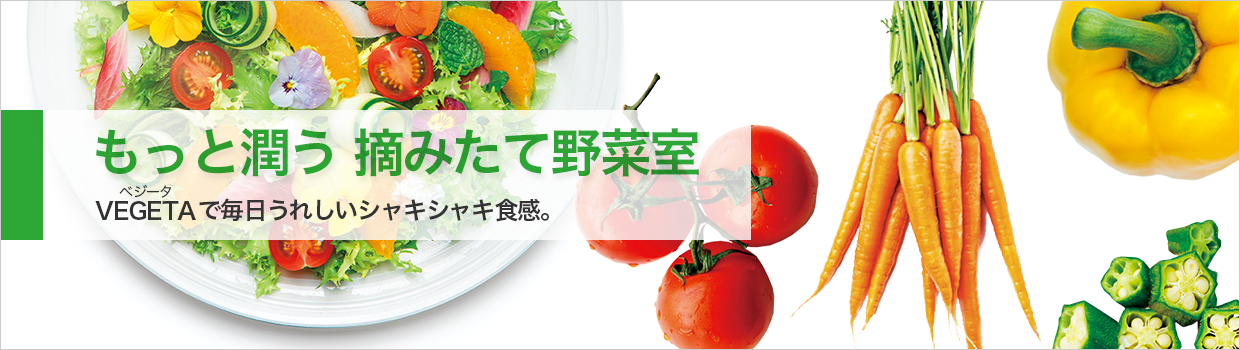 冷蔵庫２