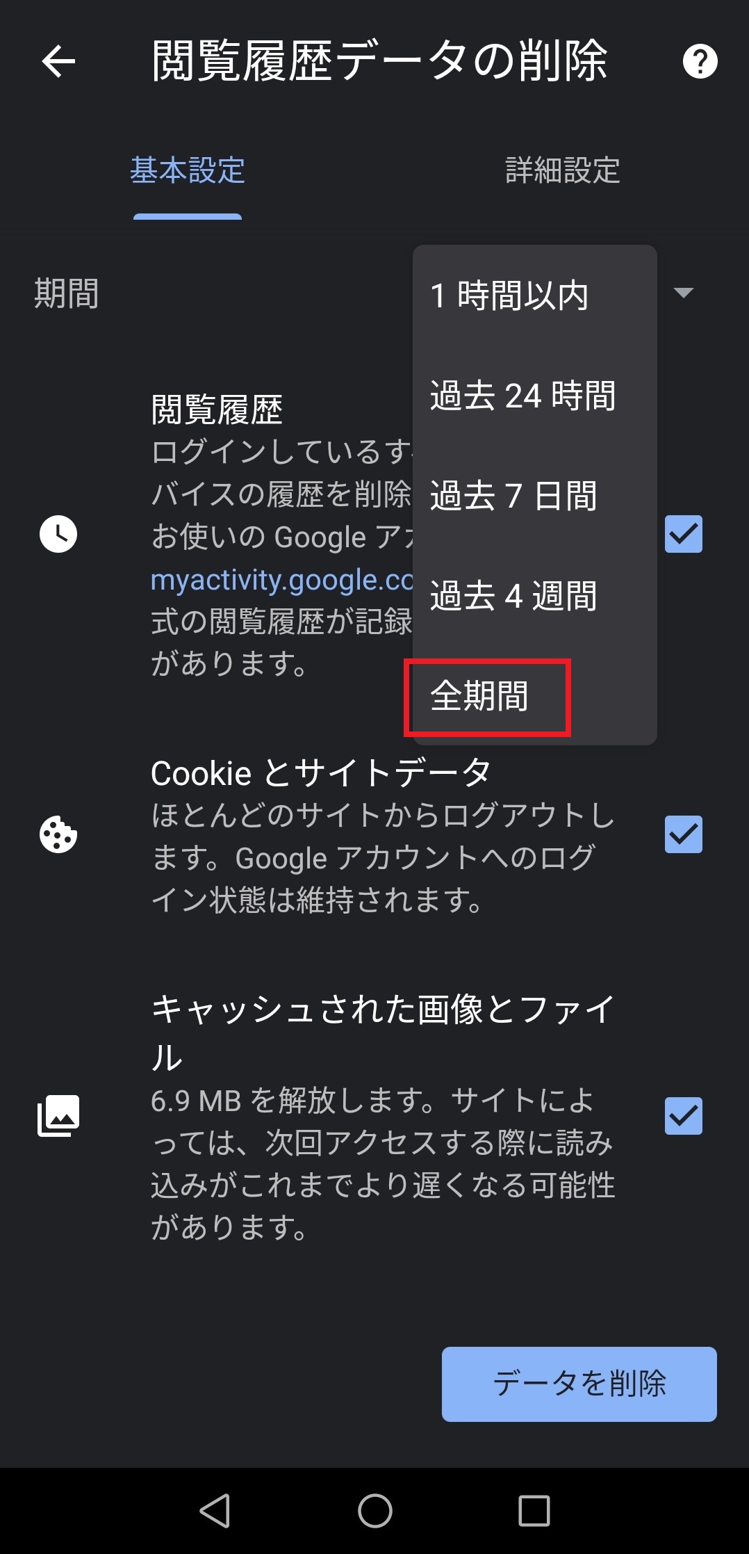 cookie1
