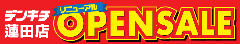 HASUDAOPEN