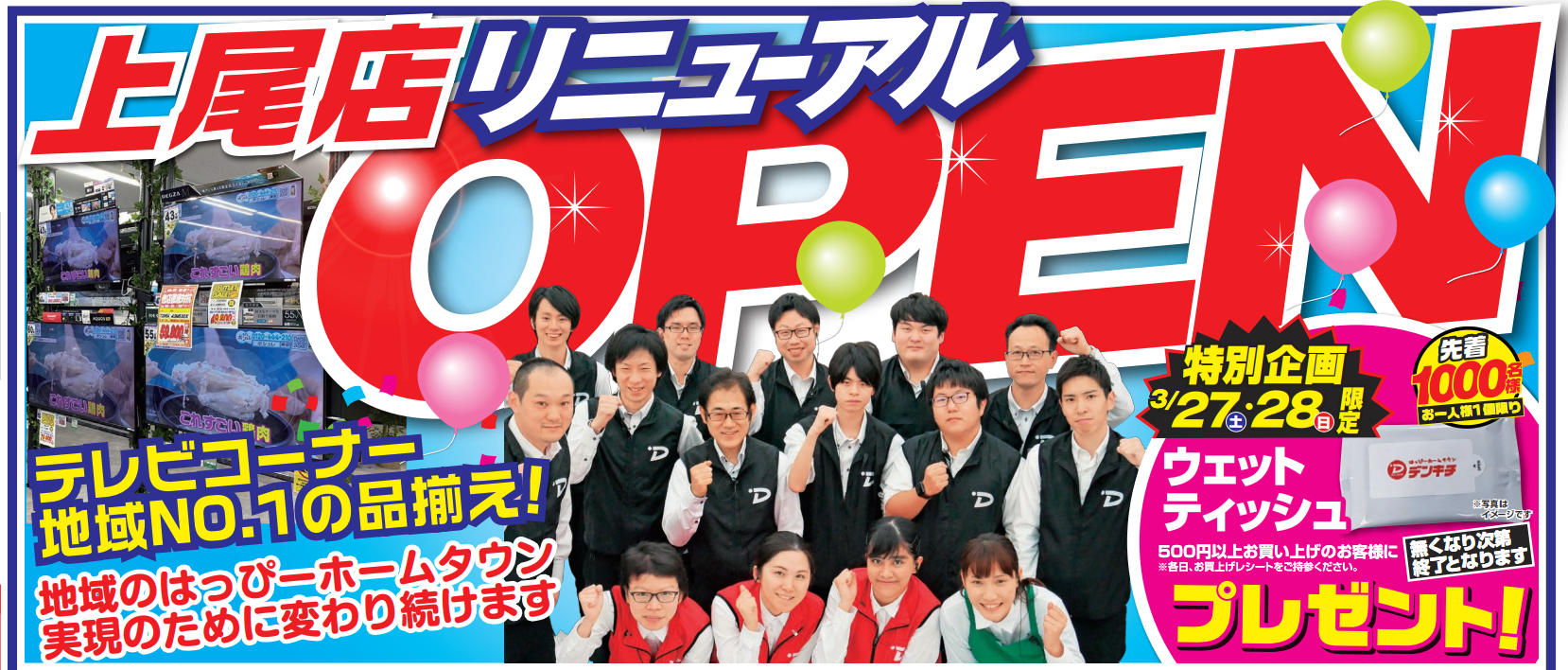 AGEO2