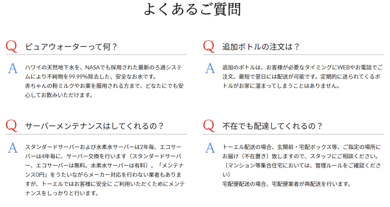 q&a