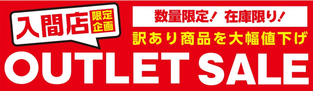中央リニューアルバナー-校了