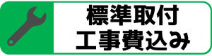 TORITUKEKOMI
