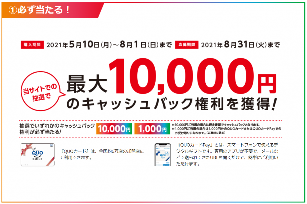 10000EN