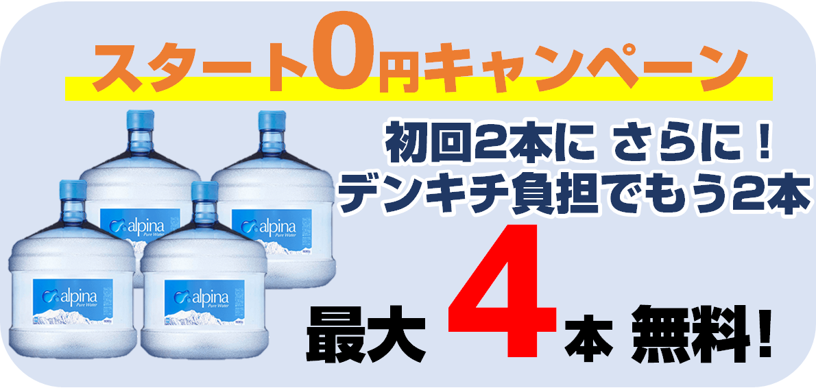 ARUPINATOKUTEN