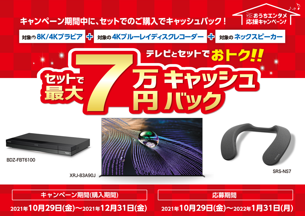 mainvisual_pc