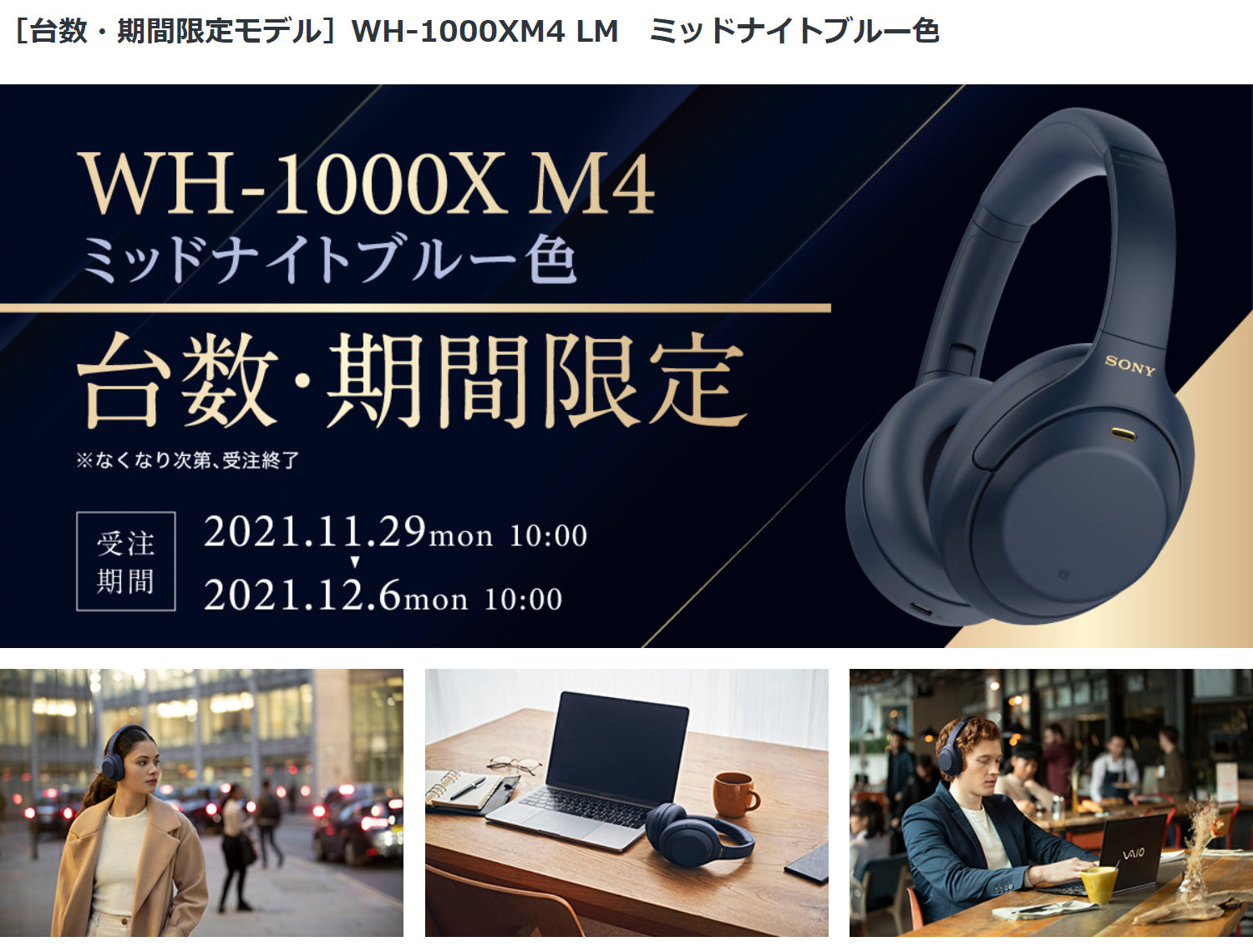 WH1000Z